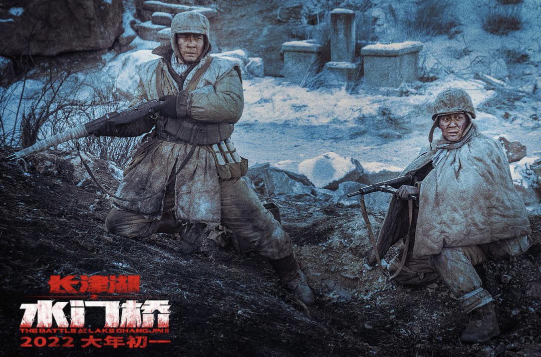 长津湖之水门桥反映什么历史事件,长津湖之水门桥历史事件