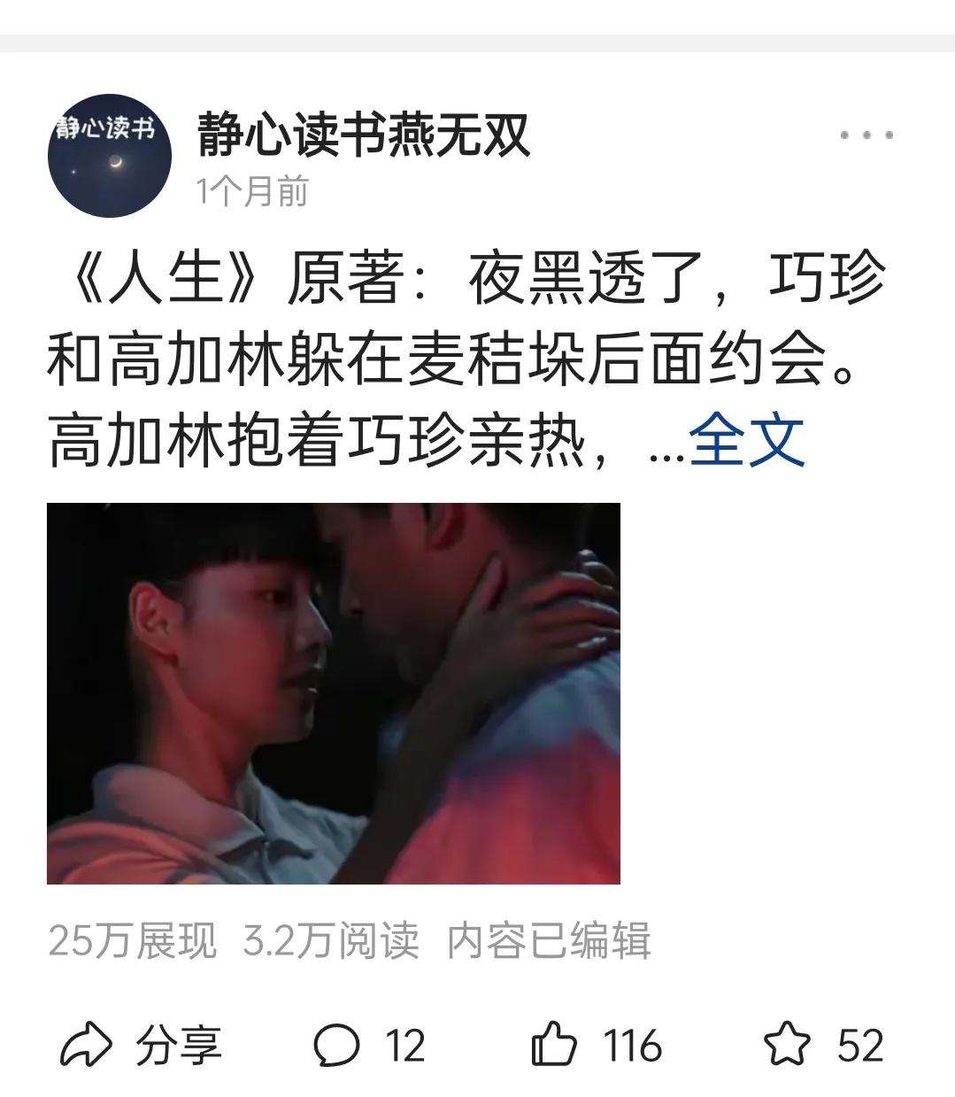 微头条写作干货的技巧和方法,微头条的写作方法和技巧