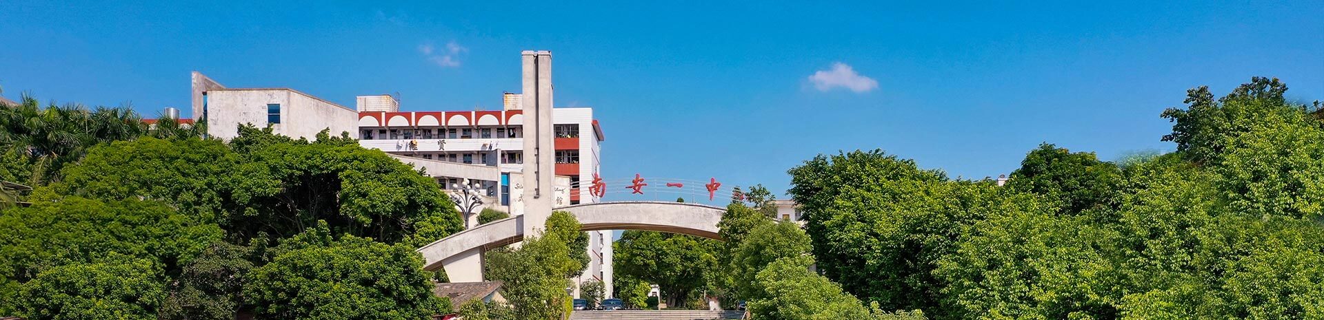 福建省泉州市最好的中学排名,福建泉州十大高中排名