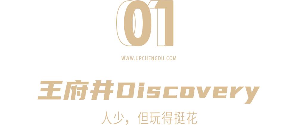 2021年开店的你们都怎么样啦,今年新开业的商场有哪些