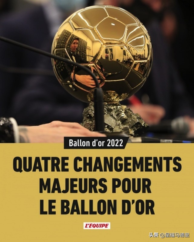 梅西金球奖投票姆巴佩,金球奖最新评选规则