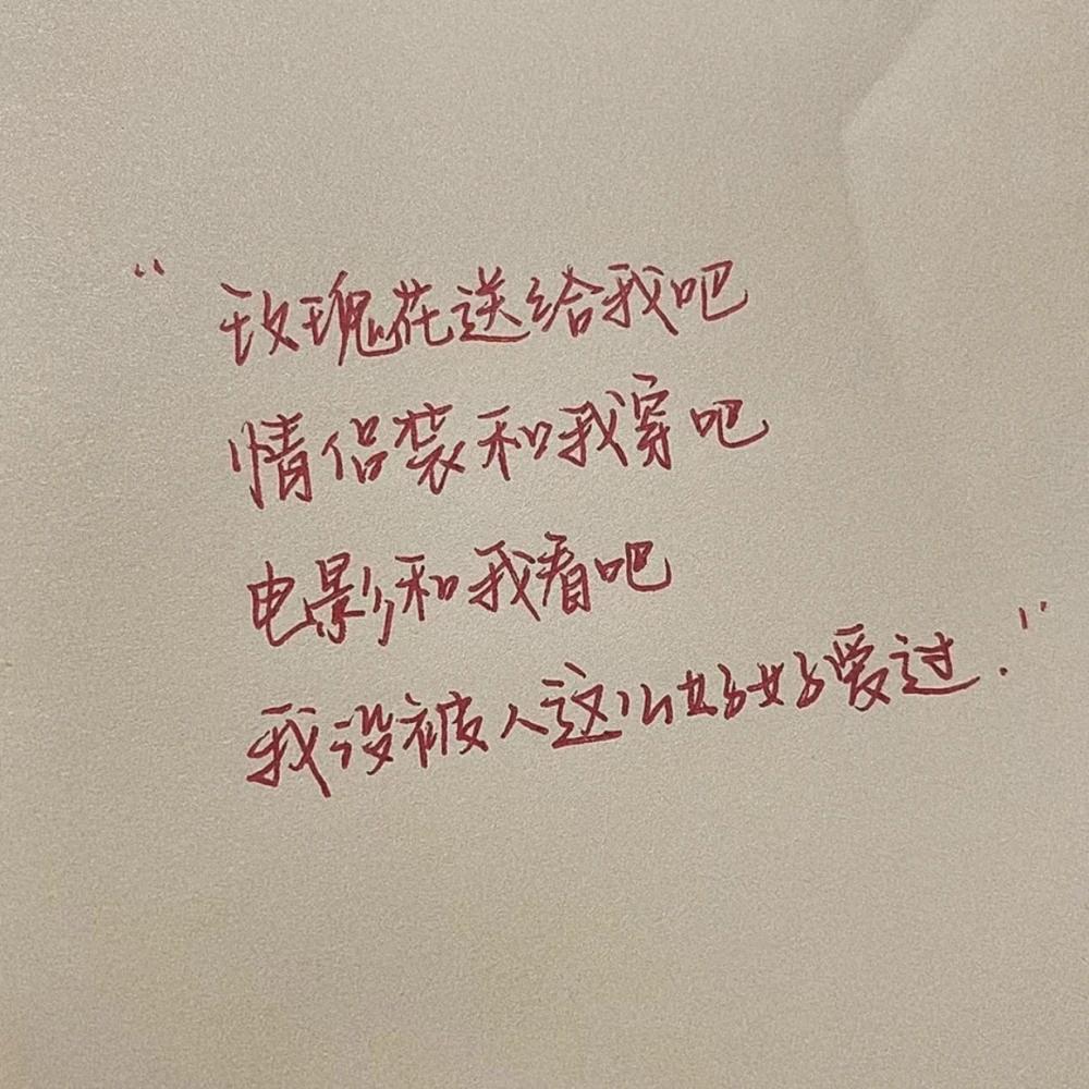 冷战时男生都在想什么,冷战期间男人在想什么