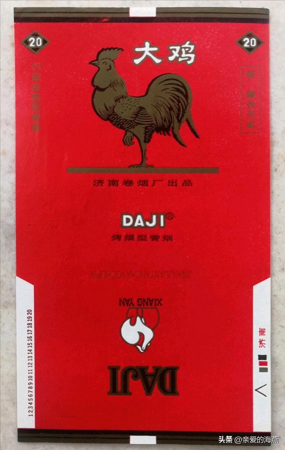 十大已经停产的老烟,农村老一辈才抽过的6种香烟