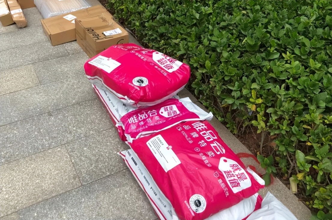 唯品会为什么是垂直电商,唯品会为什么可以做电商