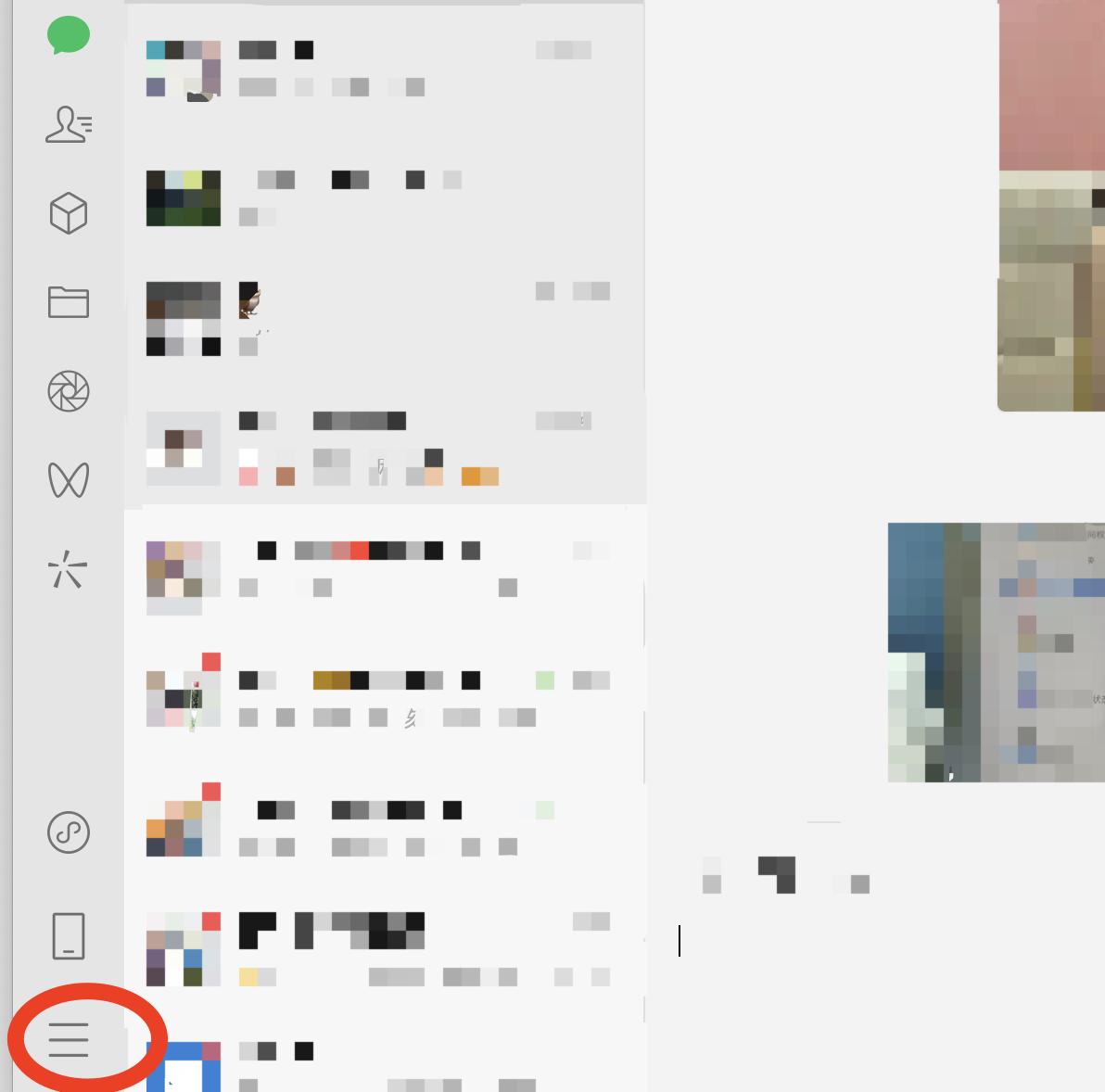 macbook微信截图快捷键,微信截图快捷键失效了怎么办