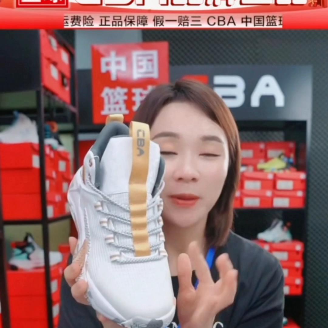 CBA【36-46码】夏季大码篮球鞋情侣百搭透气跑步...