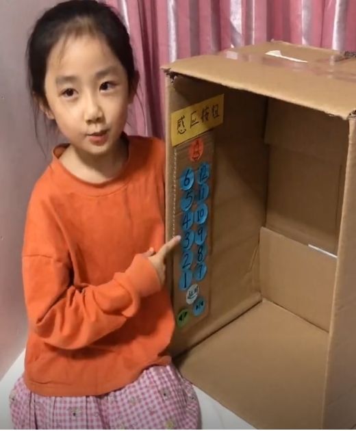 小学数学创新趣味课堂,创设课堂情境让学生亲近数学