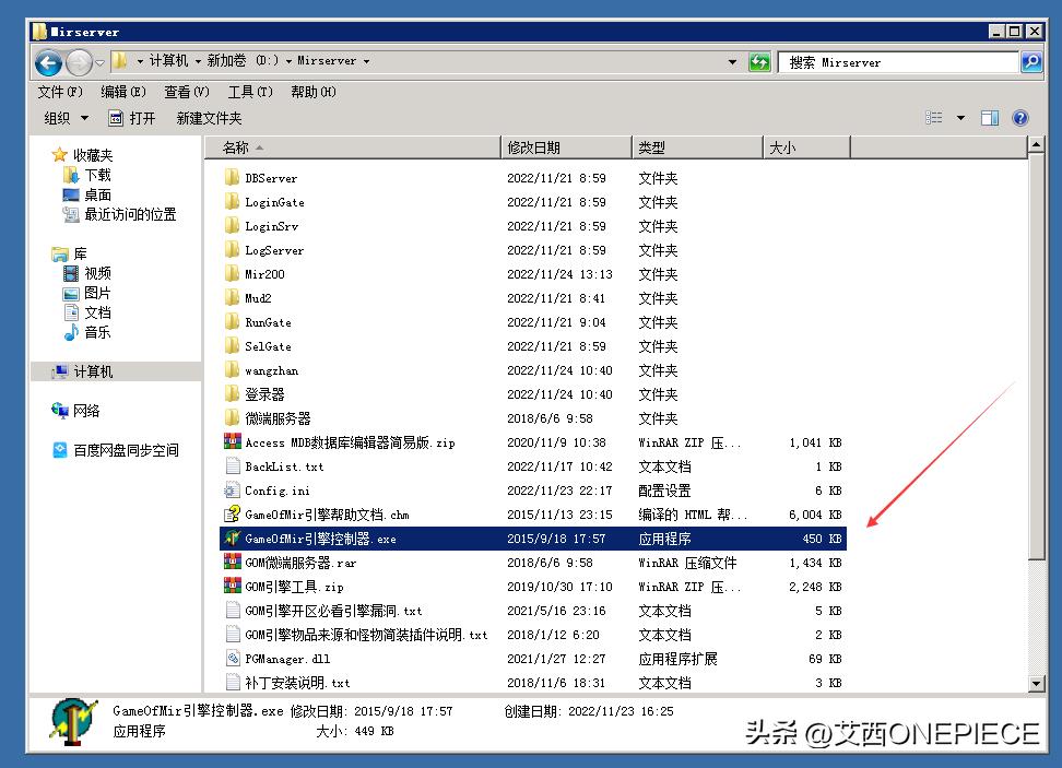 传奇登录器列表怎么上传,传奇登录器列表