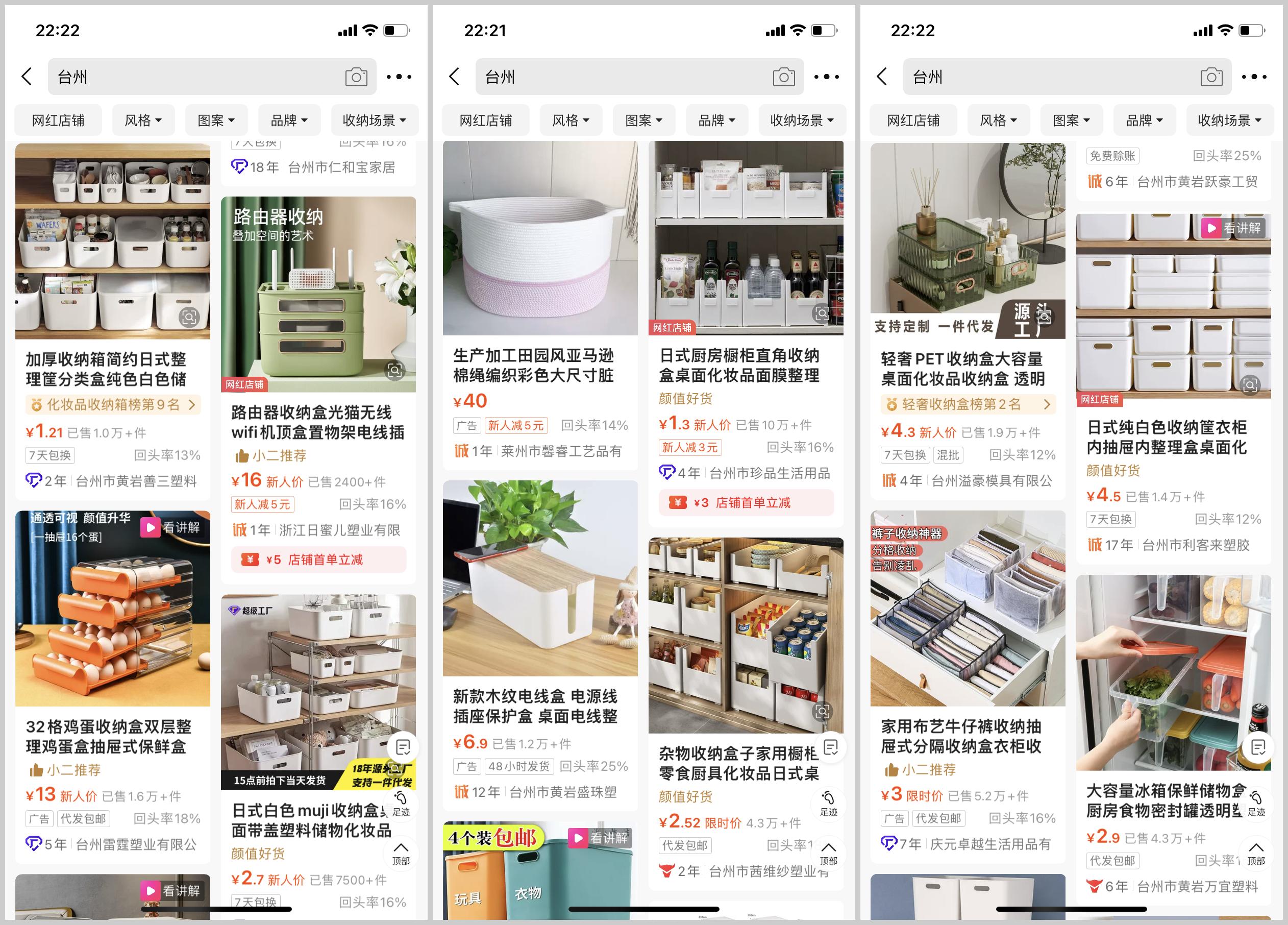 1688怎么买才省钱,1688省钱购物小技巧