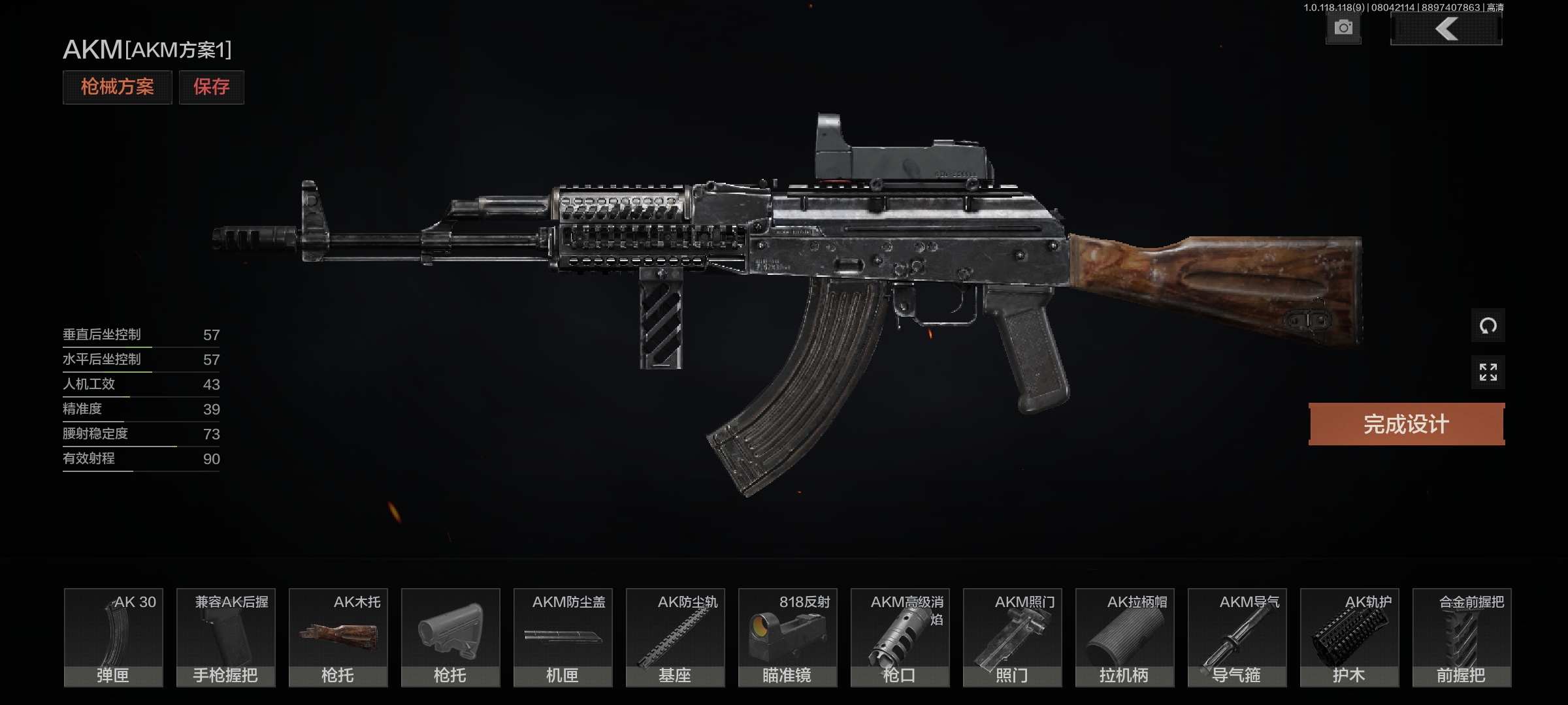 暗区突围战术行动介绍,暗区突围最适合打农场的装备