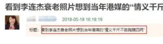 功夫巨星李连杰之精华片段,李连杰真实身价多少亿