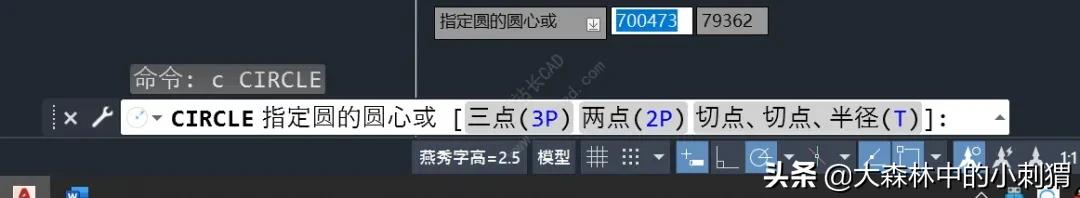 cad命令栏字体大小怎么调,cad命令栏字体大小怎么改