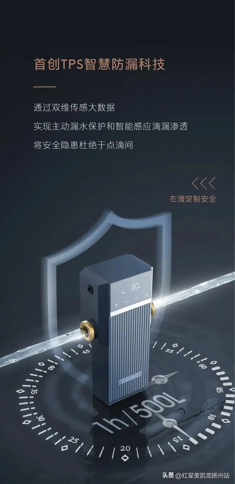 智能新品类家电改变生活品质,智能家电美好生活馆