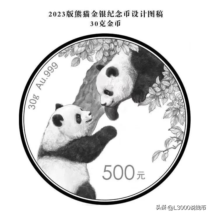 2023版熊猫币官网,2024熊猫币特点和卖点