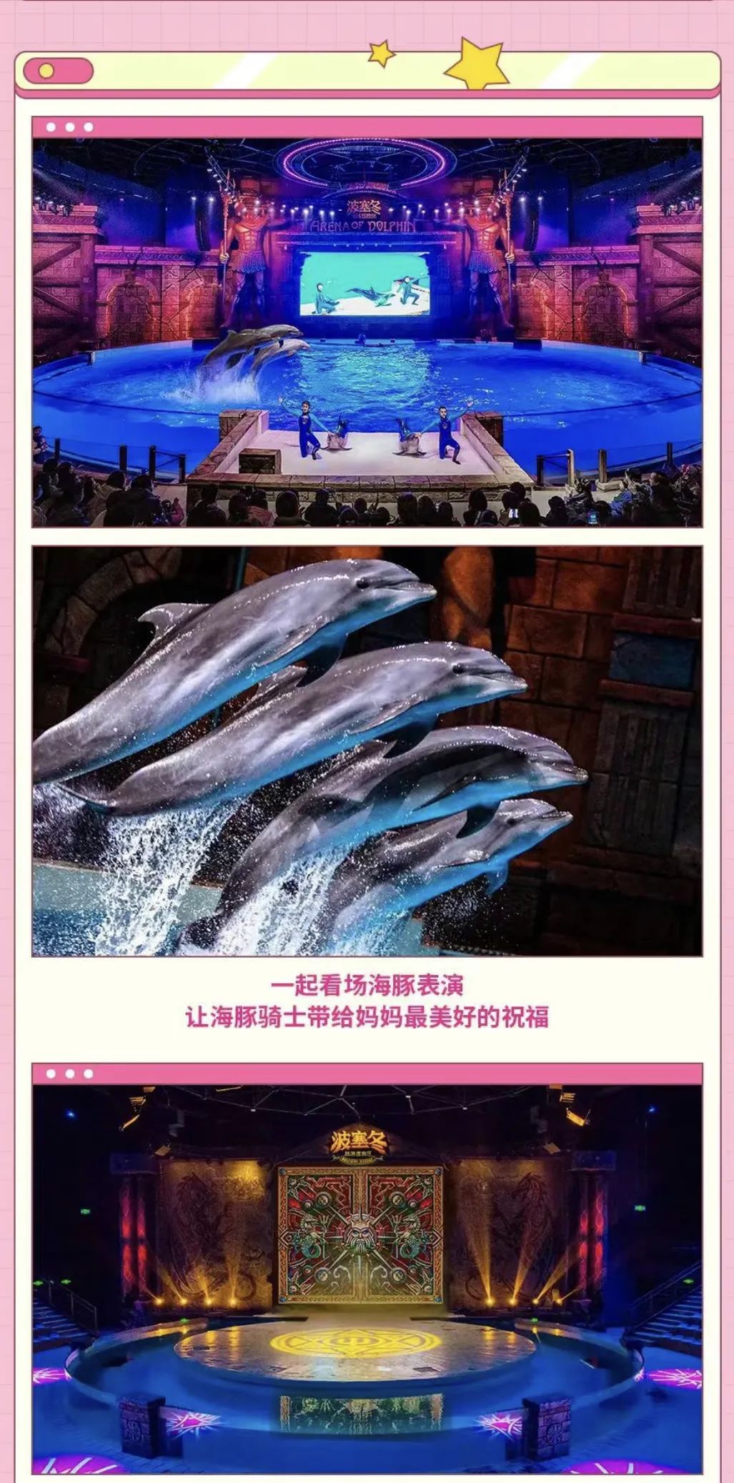 母亲节蜜雪冰城送什么,哈尔滨母亲节推荐好地方