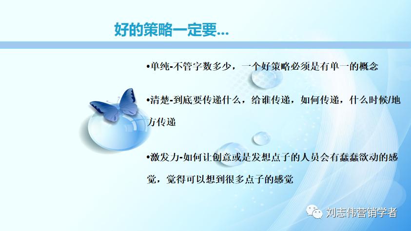 品牌策略三个维度,完整的品牌策略具体方法