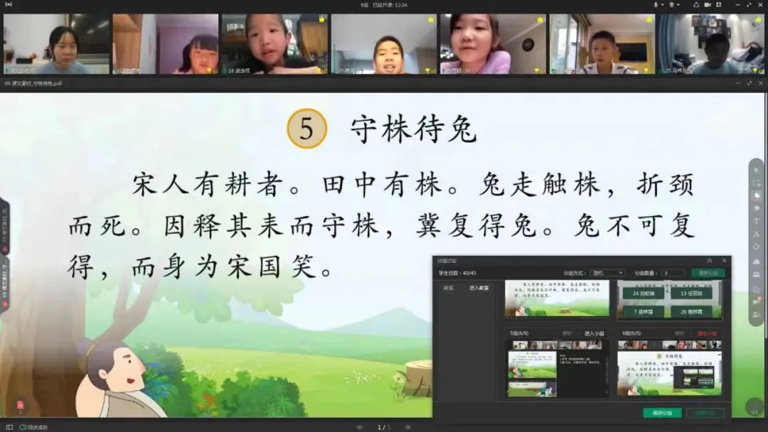 人大附中经济开发区学校,北京人大附中经开区学校