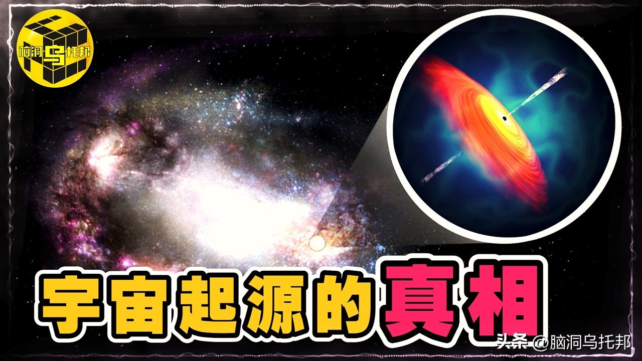 为何宇宙没有任何物体超过光速,宇宙为什么光速不可超越