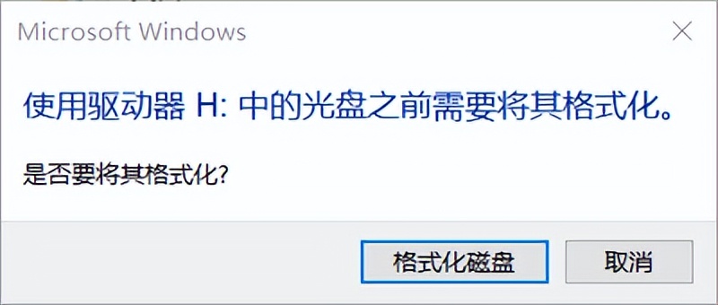 u盘容量虚标如何恢复,u盘速度忽高忽低怎么解决