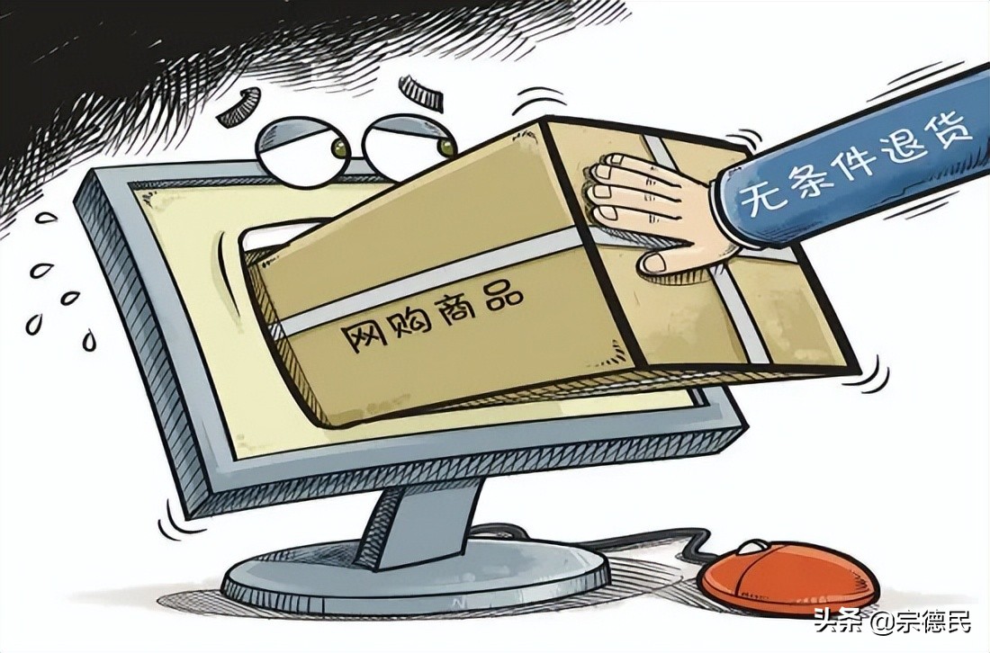 网购手机激活后能7天无理由退货,网购手机激活了还能退货吗