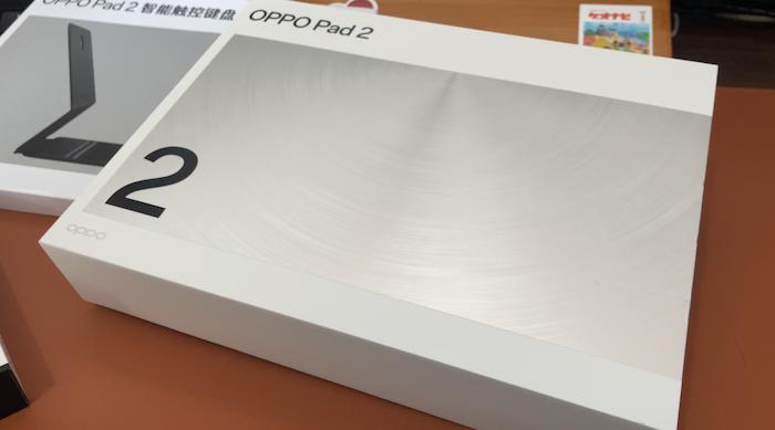 oppopad2平板轻办公体验,oppopad2平板简介