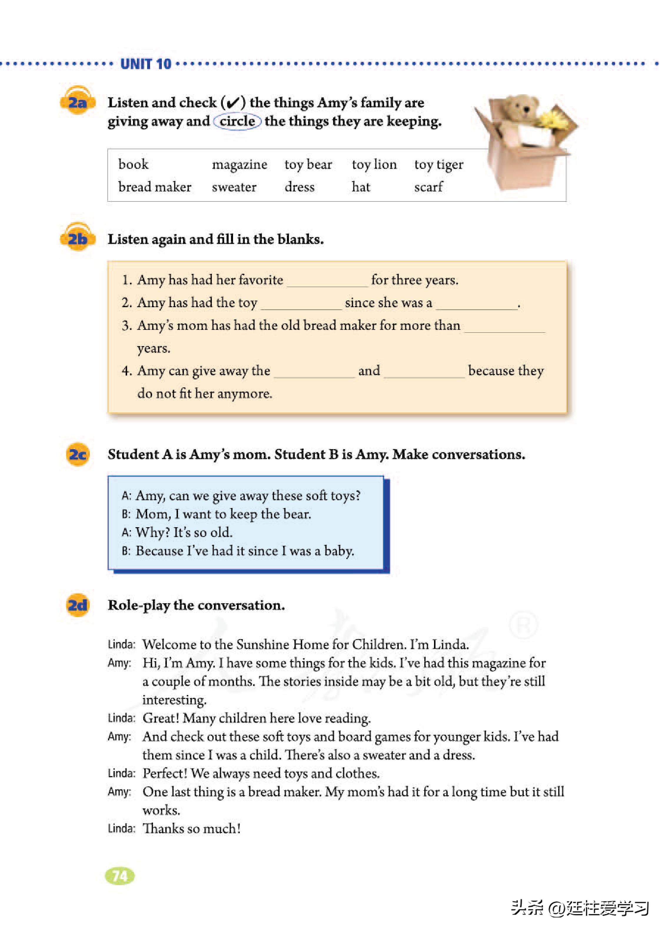 英语八年级下册电子版沪教版,英语八年级下册电子版同步练习册