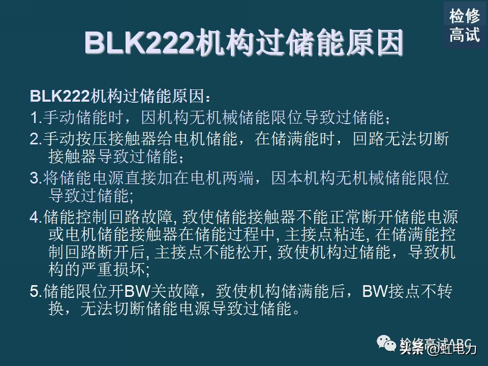abb断路器正确接线图,abb断路器参数怎么调