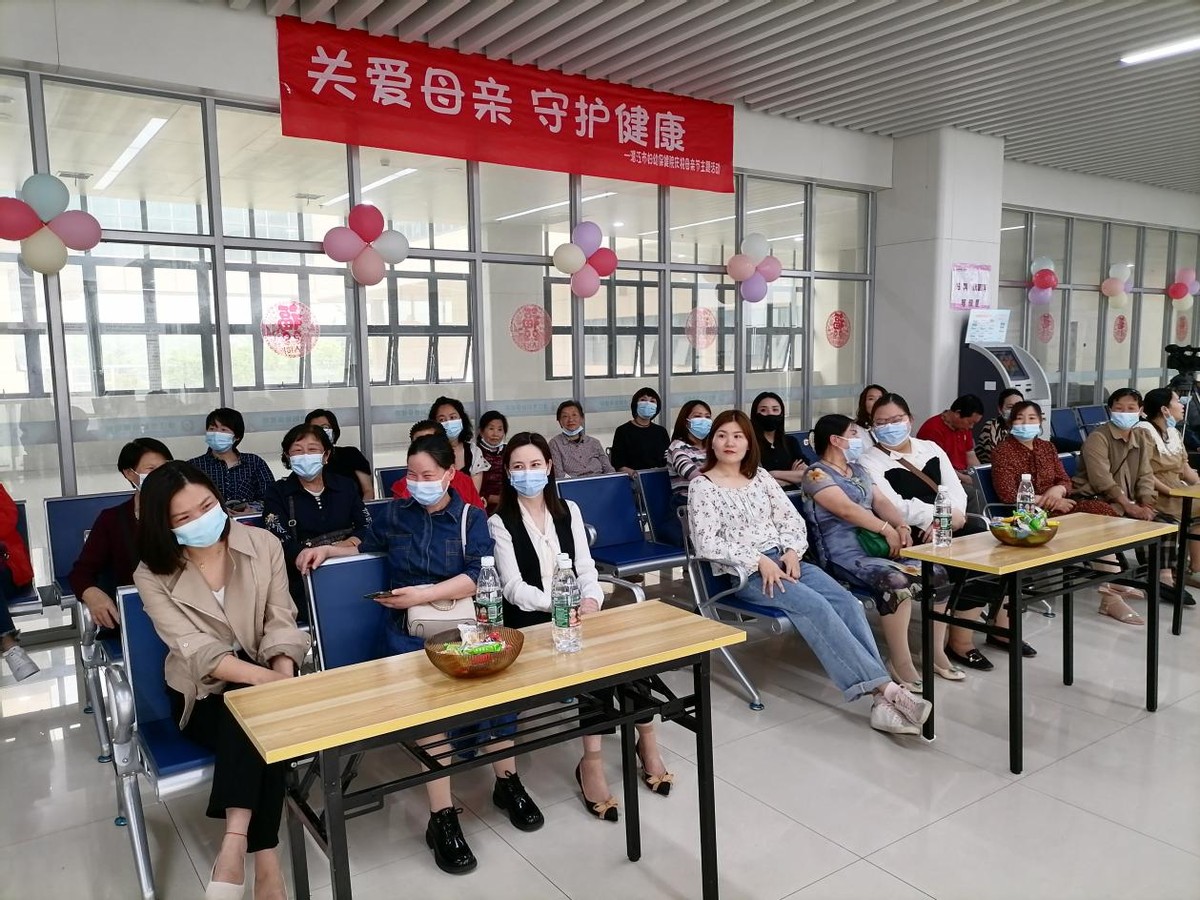 母亲节关爱母亲健康,关爱妈妈公益活动