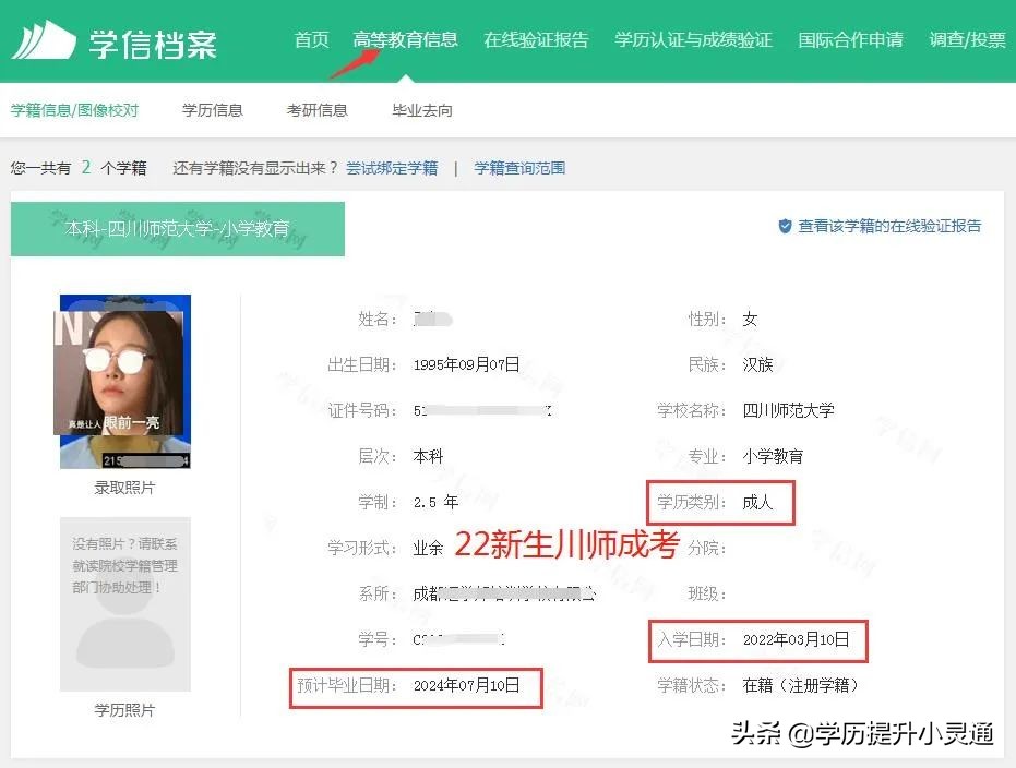 成人高考广告设计专升本四川,四川省成人高考设计专业