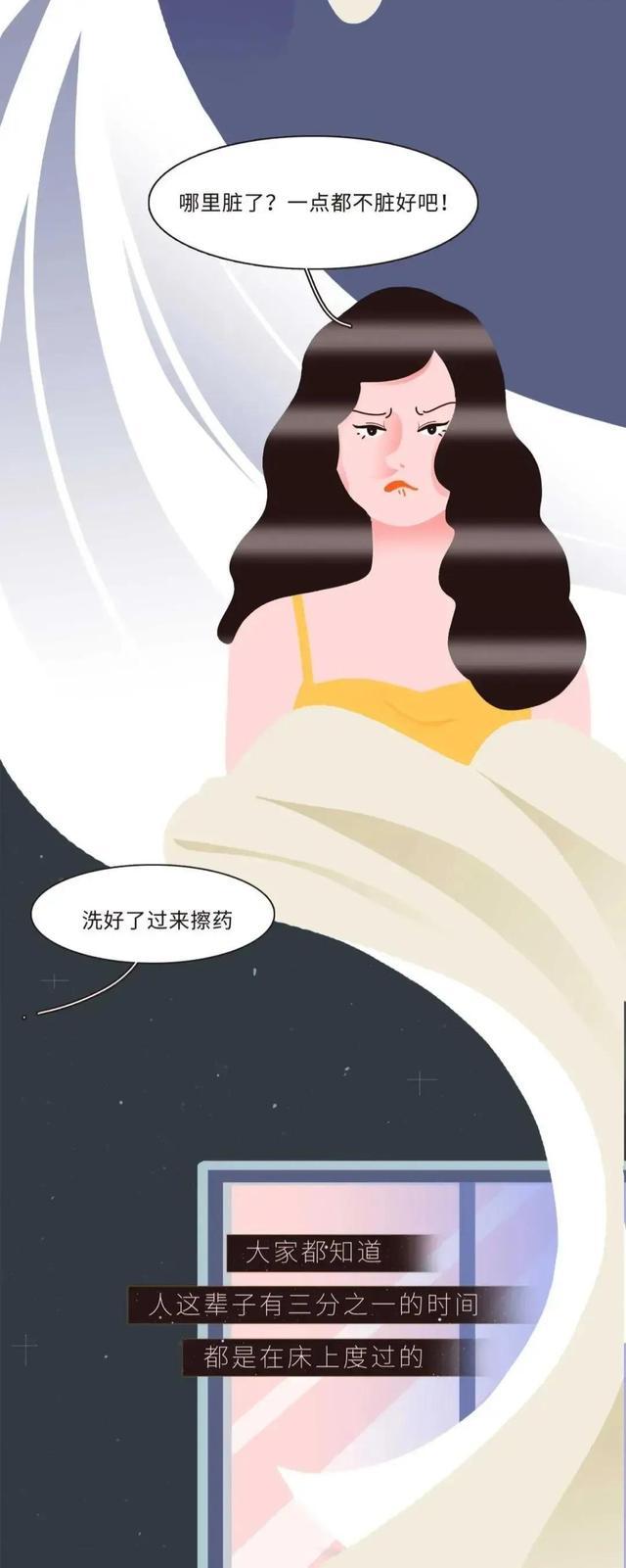 女孩子的床为啥脏,女孩子的床有多整洁