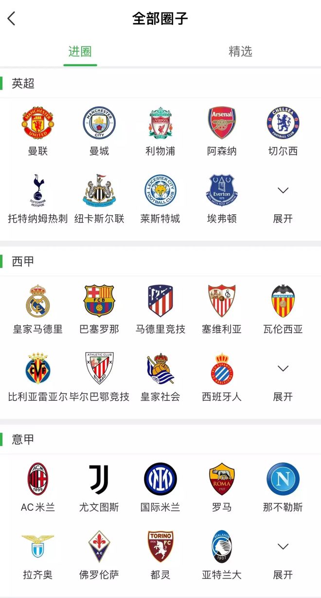 世界杯来了咋办,世界杯球迷冰火两重天