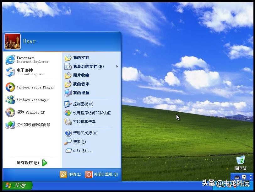 windowsxp经典动画,windowsxp经典回忆