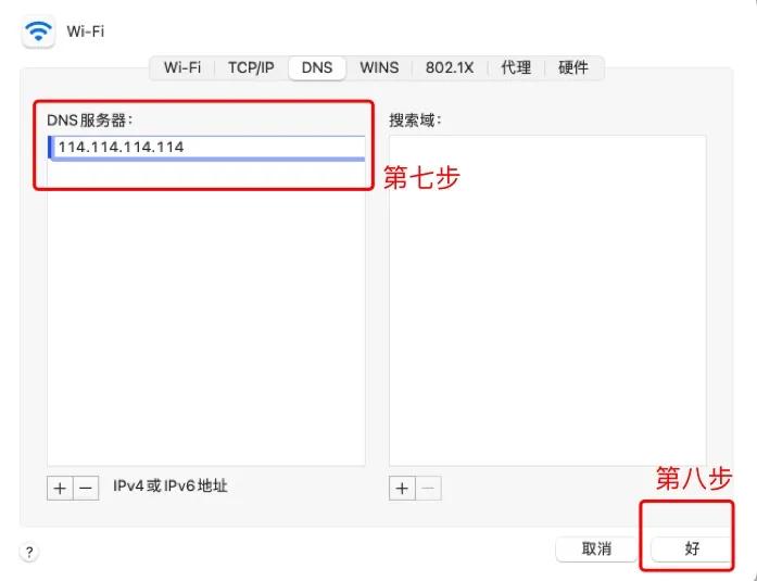 mac能用微信但突然不能用网页,mac能上微信但是网页打不开