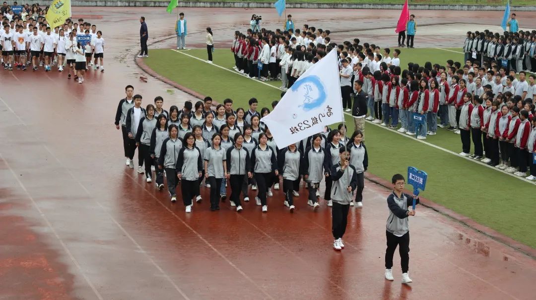 重庆黔江黔中学校运动会,重庆黔江民族中学第30届运动会