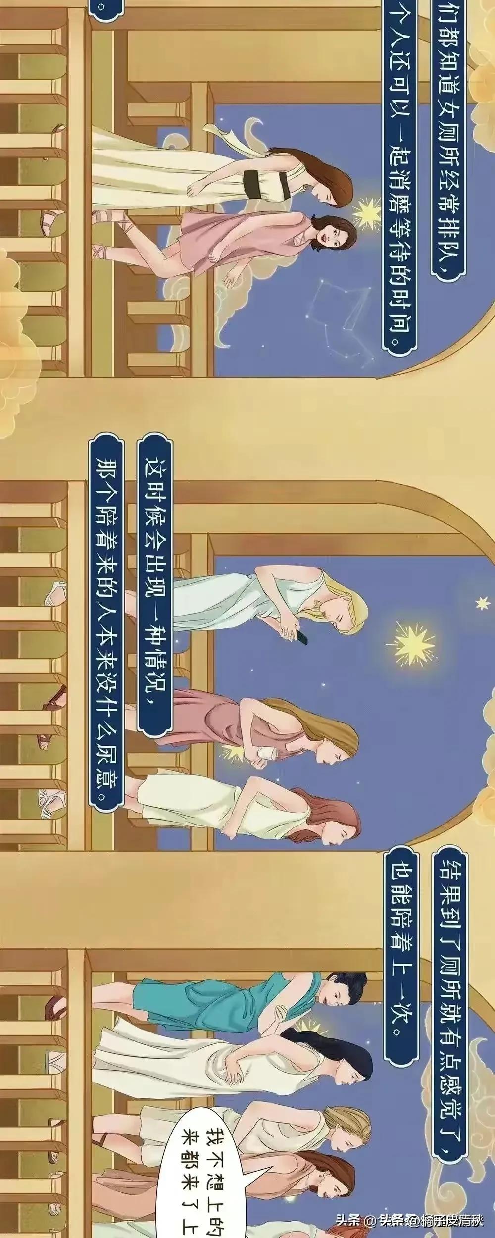 女人们为什么总是喜欢一起去上厕所？原因男人根本想象不到