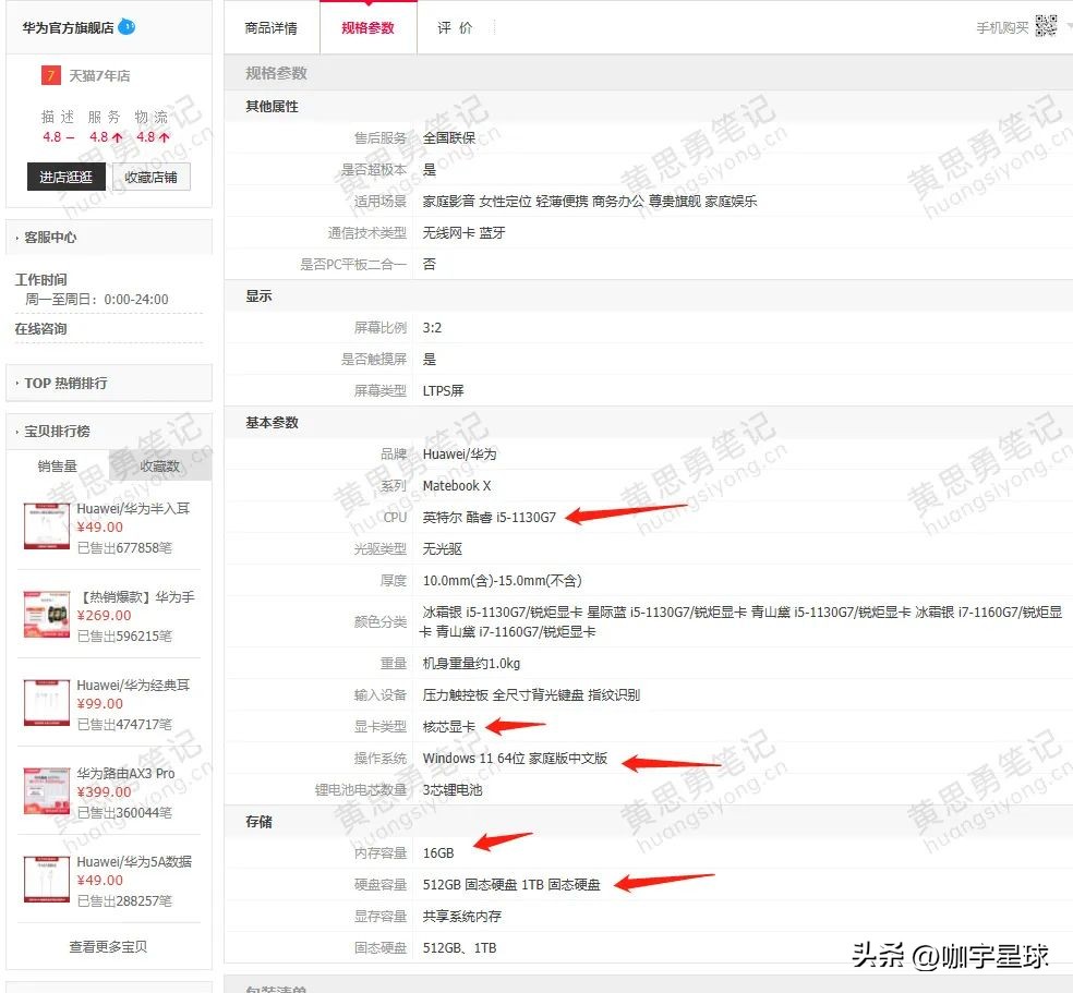 抖音直播笔记本电脑配置要求,抖音电脑直播配置要求需要多少钱