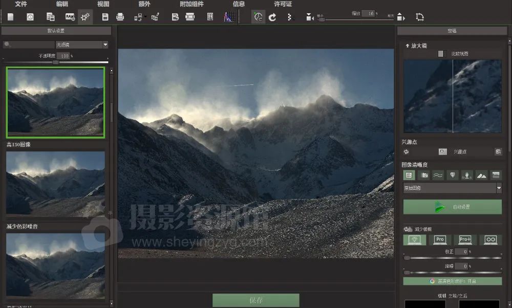ps2023滤镜降噪功能在哪里,ps2024人像插件5.0使用教程