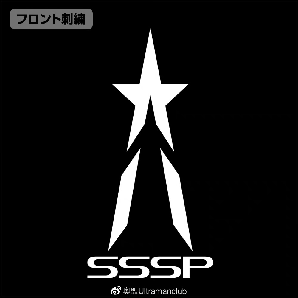 cos新奥特曼,cospa官网的衣服怎么买