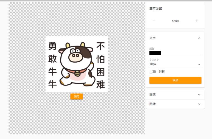 分享九个超实用的黑科技网站,推荐实用黑科技网站