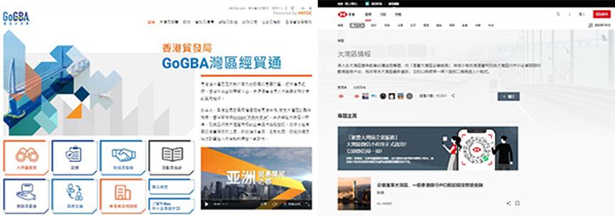 rcep下跨境电商的机遇与挑战,中国湾区地区对跨境电商的影响