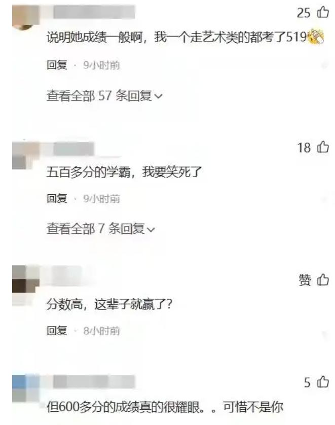 女生高考誓师发言遭网暴,高考誓师女孩现状