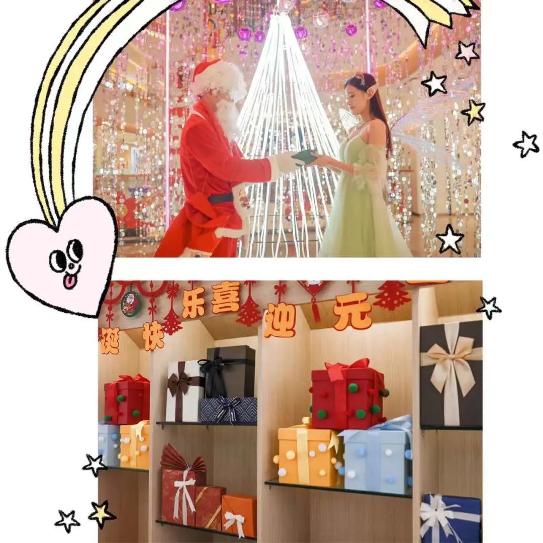 这个圣诞，友谊·南海城惊喜不断！遇见海口的浪漫“初雪”