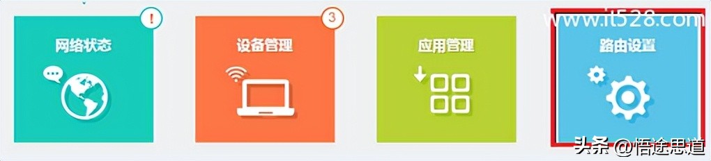 tp-linkwr886n无线密码怎么设置,tplinktl-wr886n如何设置无线网络