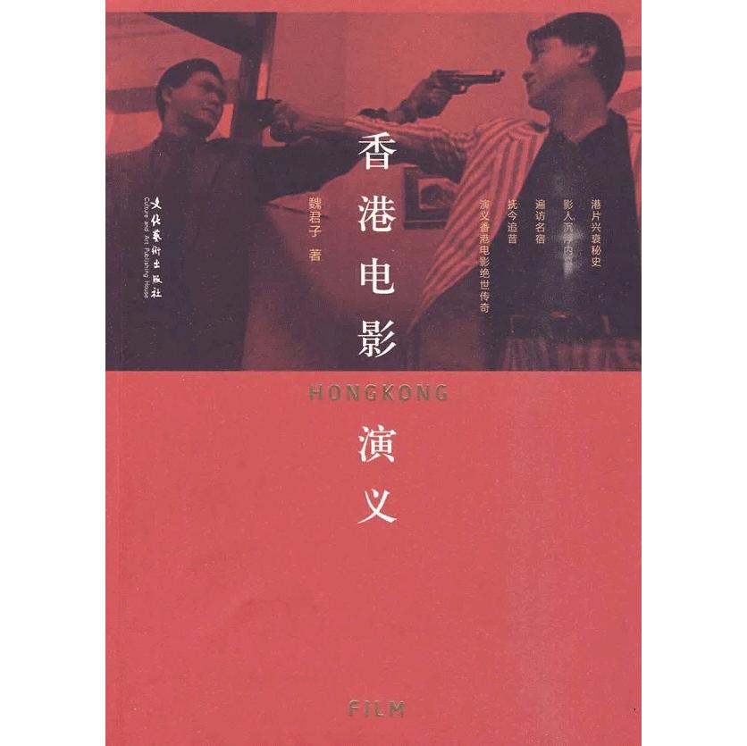 87岁开山鼻祖去世！那个拿命搏的港片时代，捧出的都是巨星