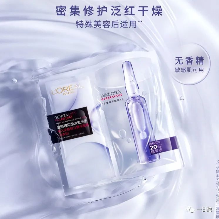 护肤攻略早春各种肌肤该怎么补水,早春护肤攻略