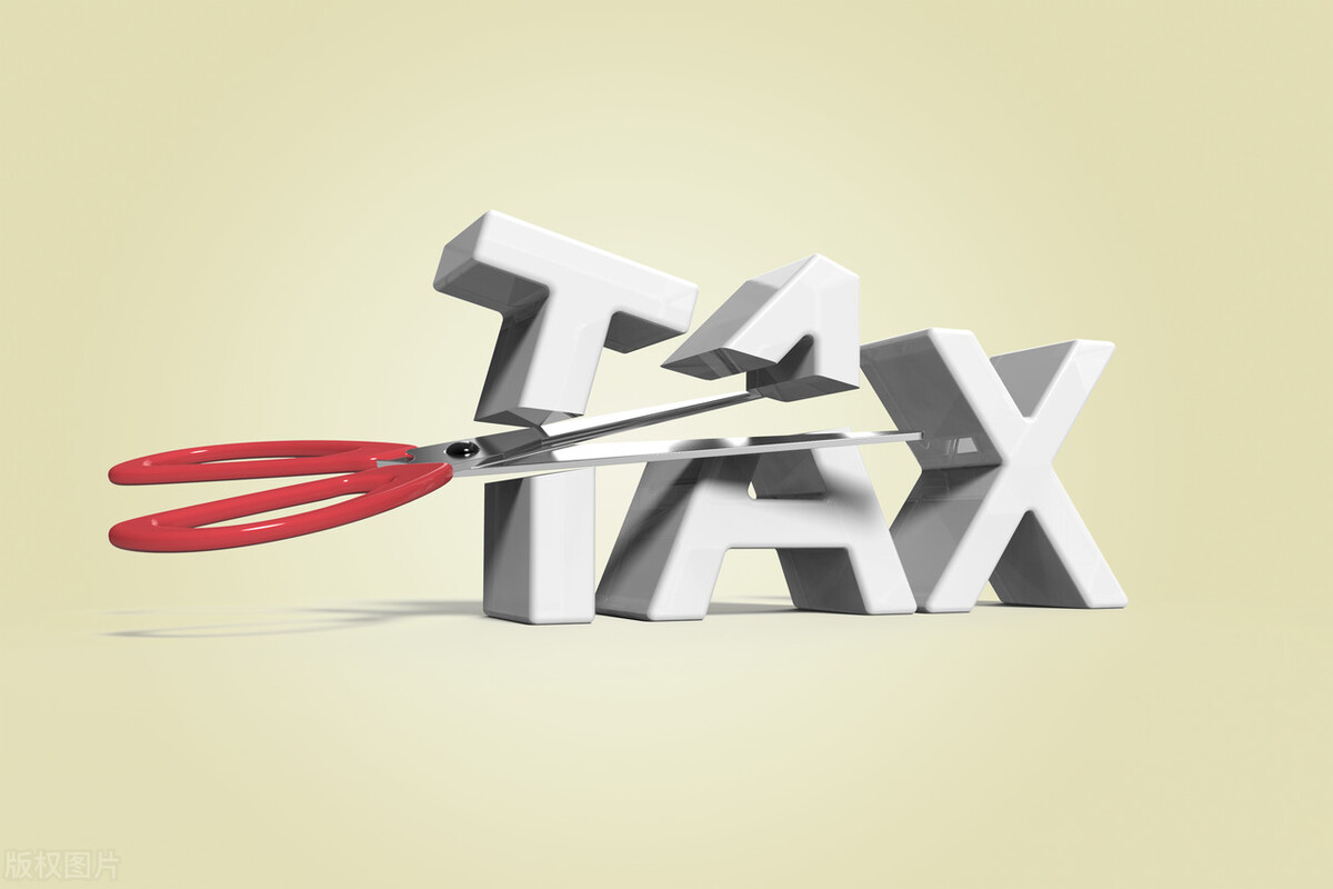 金税四期的涉税风险管理,金税四期常见风险处理办法