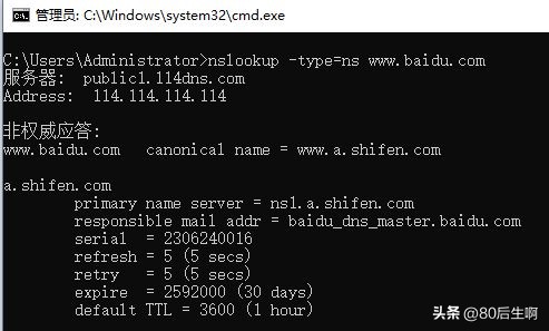 查看域名对应的ip地址命令,域名转换为ip地址的命令