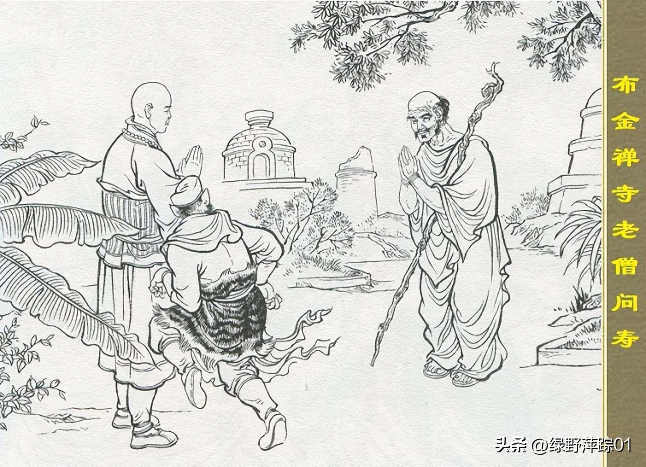 西游记之天竺国：太阴星君收玉兔，布金禅寺寓意大明将终？