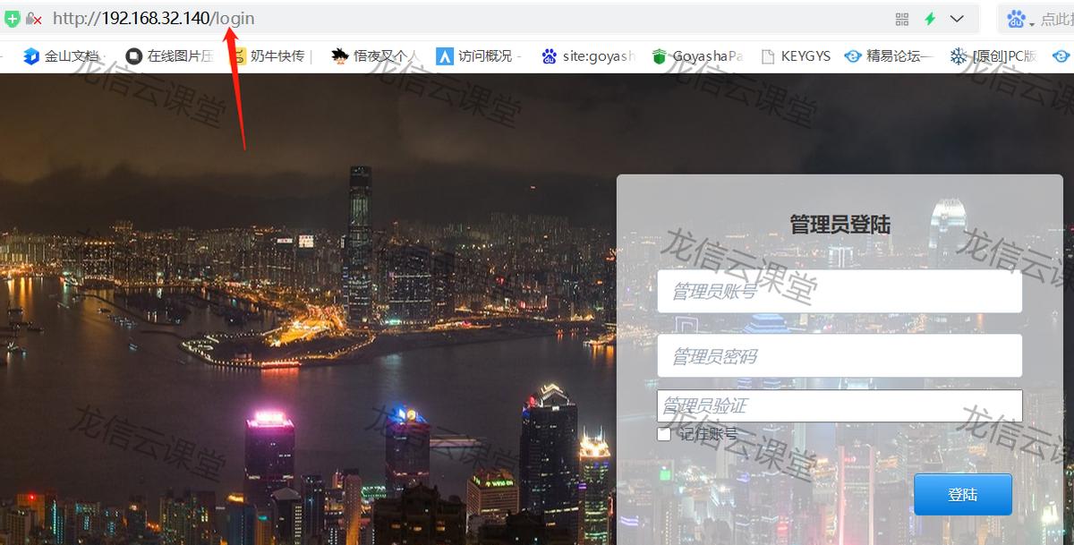 thinkphp后台登录没反应,thinkphp进后台跳转到首页