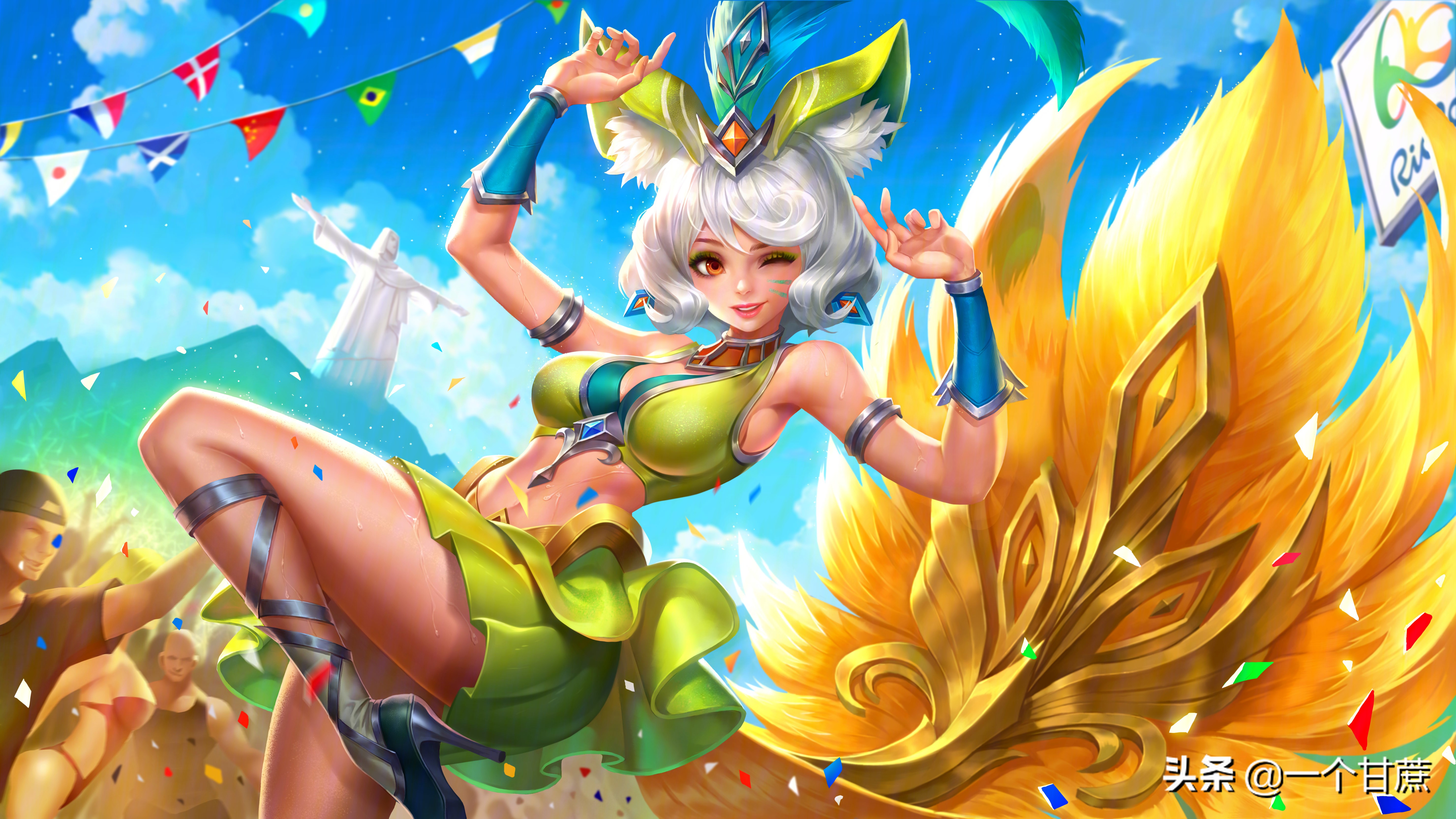 妲己的热情桑巴视频,巴西热情桑巴妲己